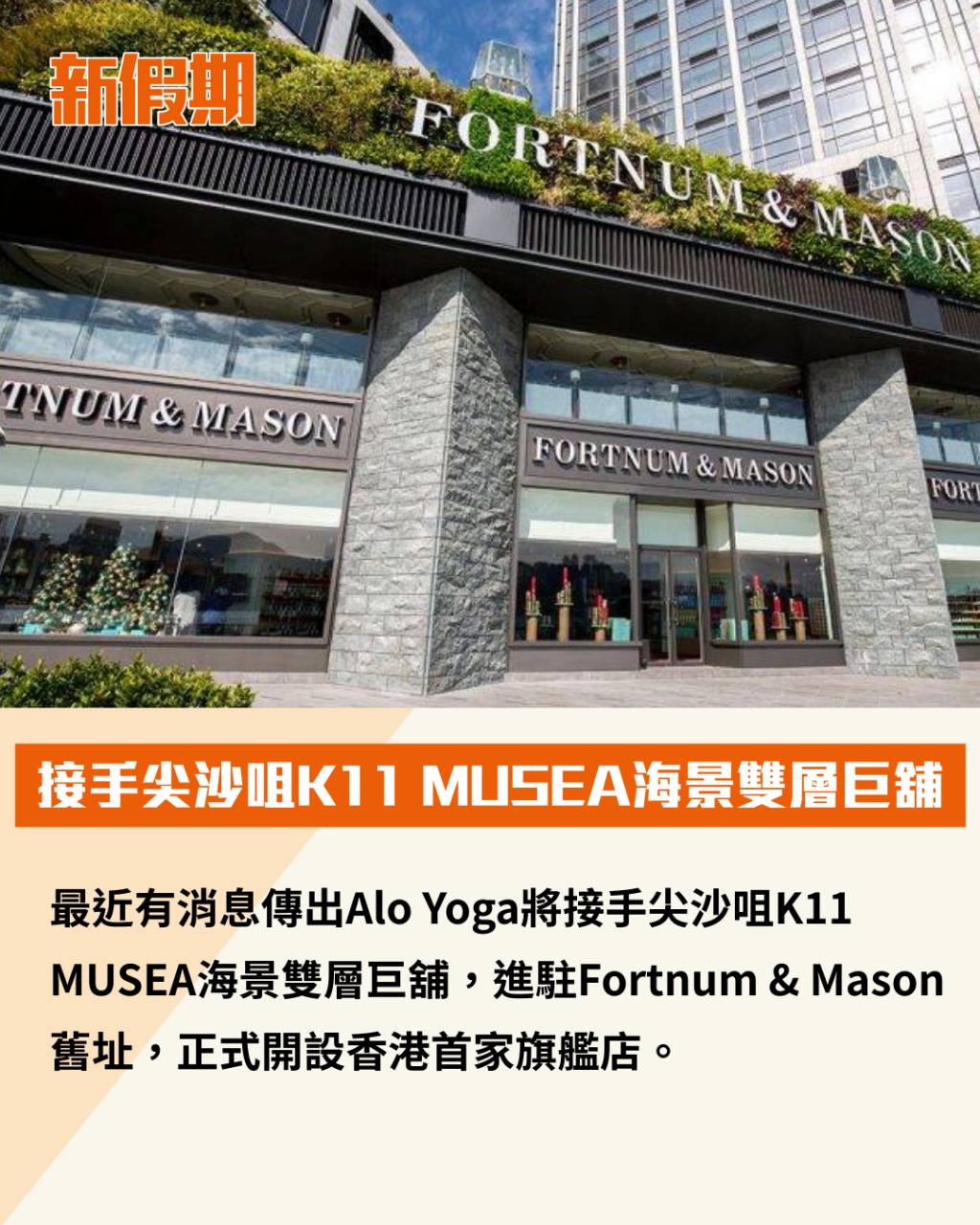 瑜伽品牌 alo yoga k11 (圖片來源:官方圖片)
