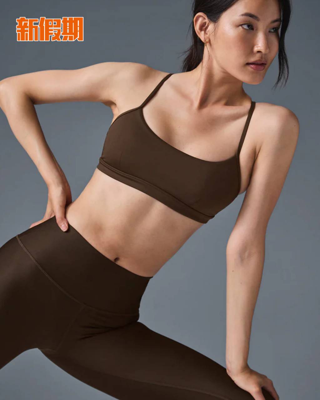 瑜伽品牌 alo yoga k11 (圖片來源:官方圖片)