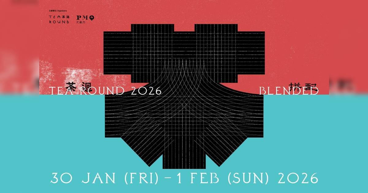 中環PMQ大型茶藝市集！ 集合50個人氣品牌/多款茶味甜品/派港式奶茶