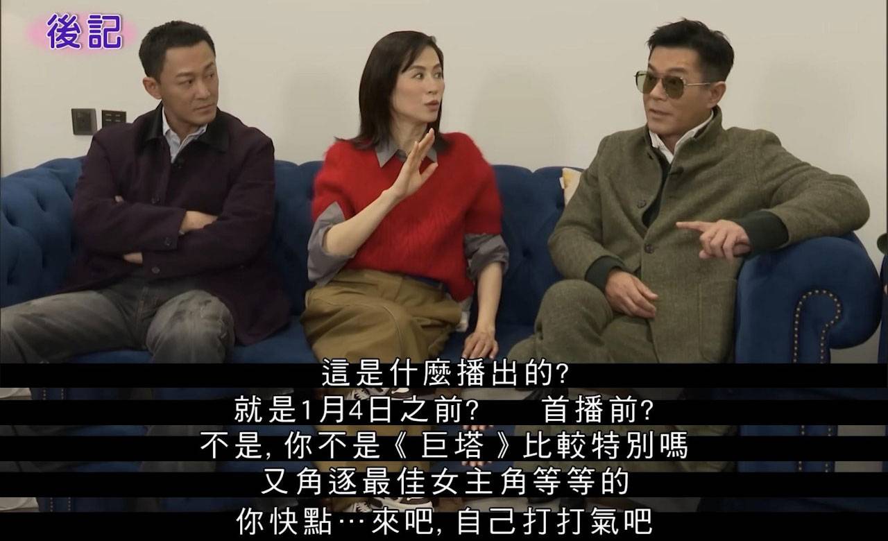 宣萱 萬千星輝頒獎典禮2025 古天樂曾在《尋秦記》宣傳中為宣萱拉票(圖片來源:TVB)