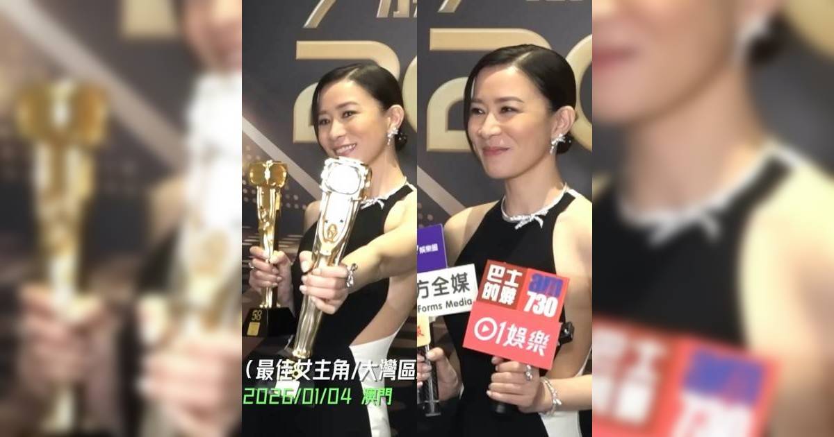 萬千星輝2025｜佘詩曼4度封后爆真心話 拒飲黃宗澤「全奶宴」：同佢未好番