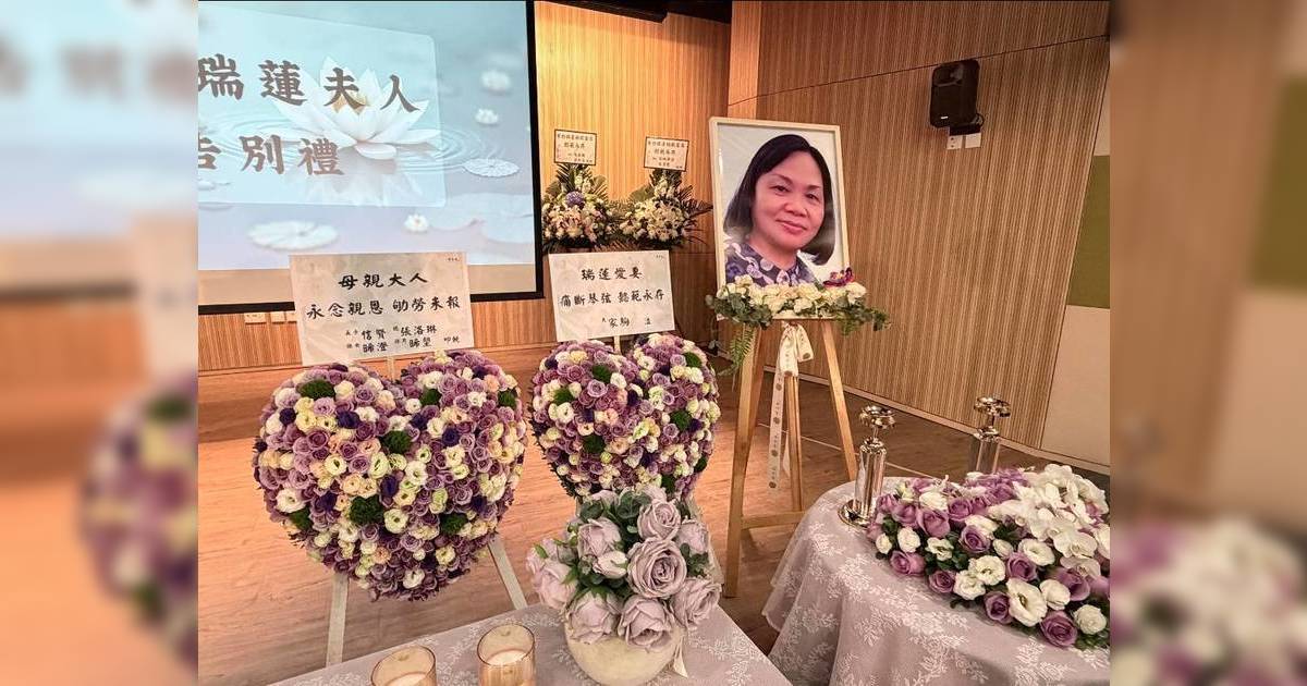 宏福苑葉太捨身救5命罹難 家屬辦告別禮 丈夫心型花圈放中央 8字淚別亡妻