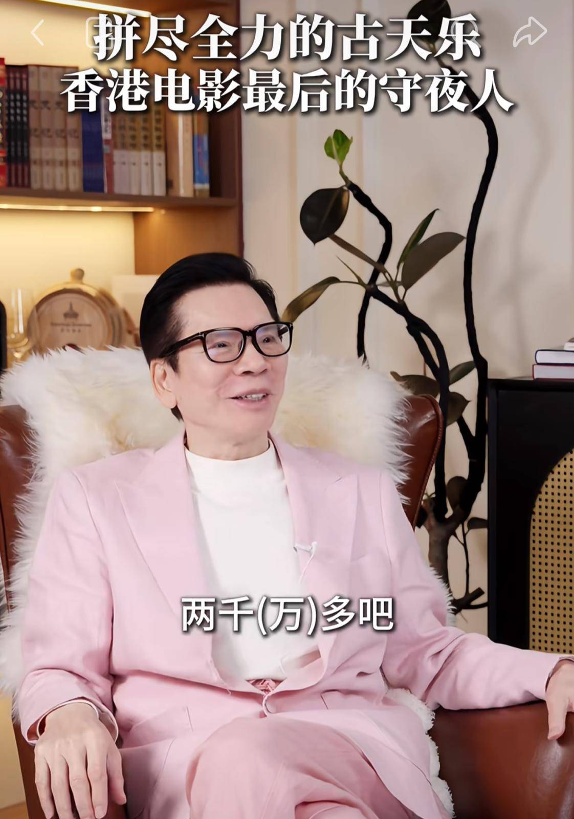 古天樂 向華強 向華強在社交平台透露,古天樂四年前在拍攝《尋秦記》期間已經將電影投資的資金用完,當時主動聯絡他求助。(圖片來源:小紅書)