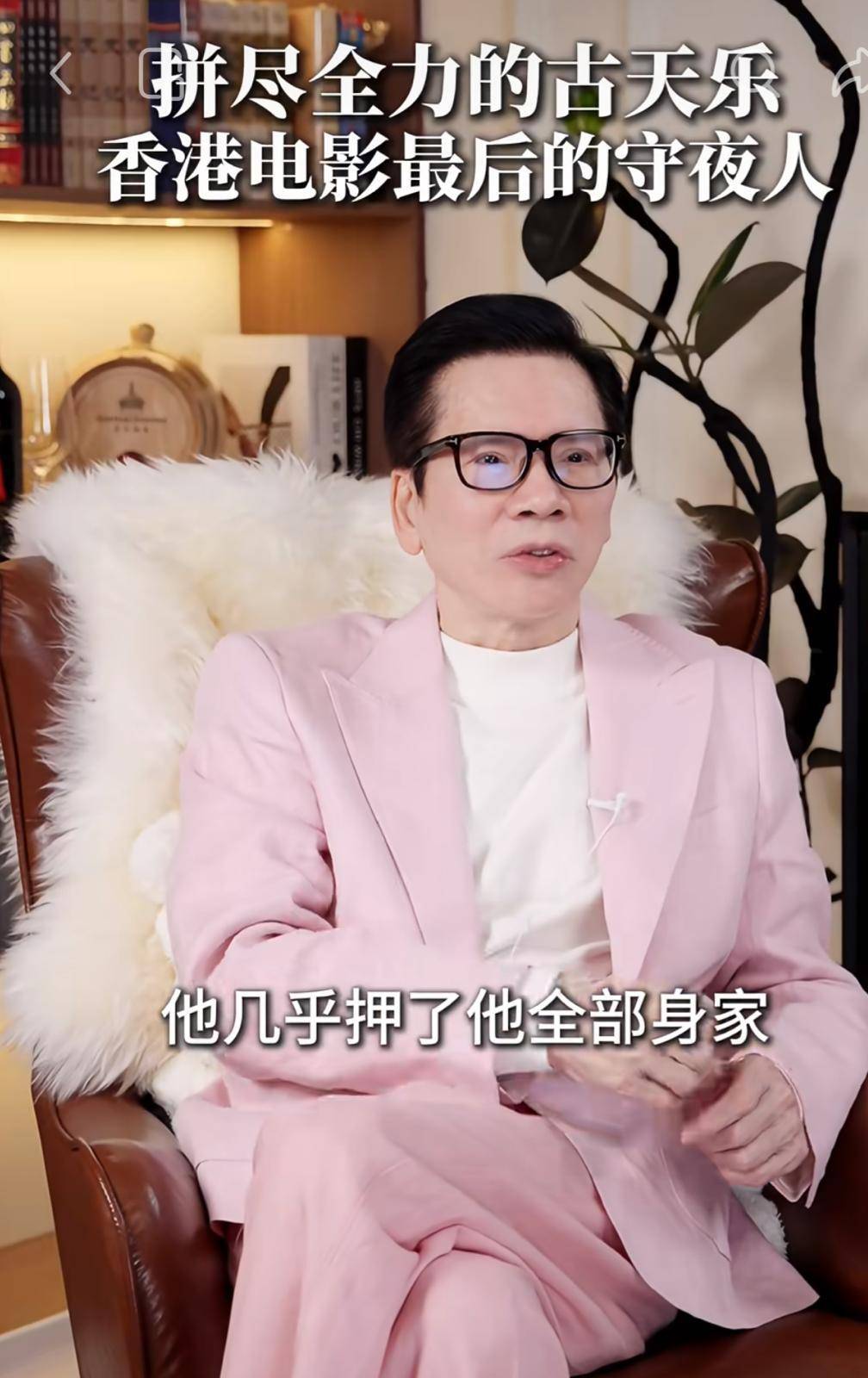 古天樂 向華強 (圖片來源:小紅書)