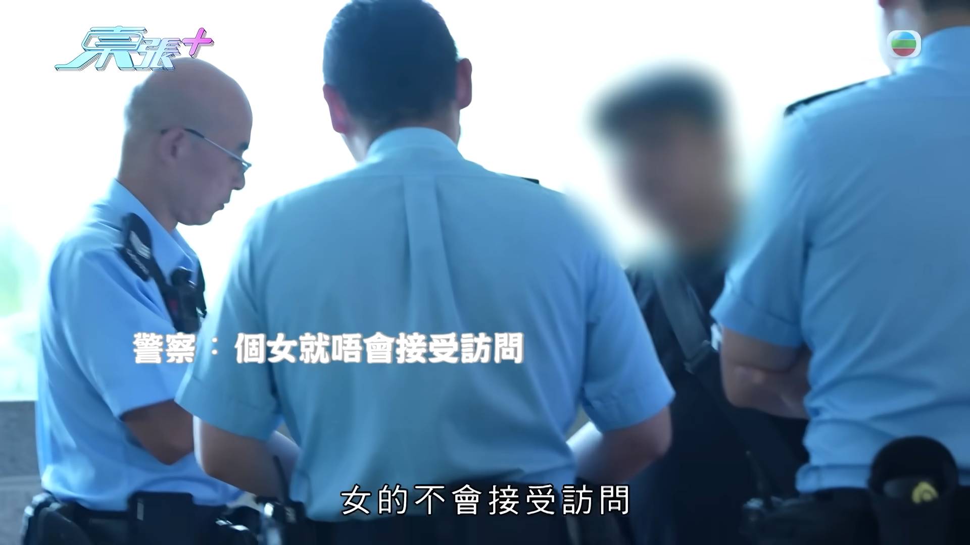 東張西望 出軌 (圖片來源:YouTube@東張+)