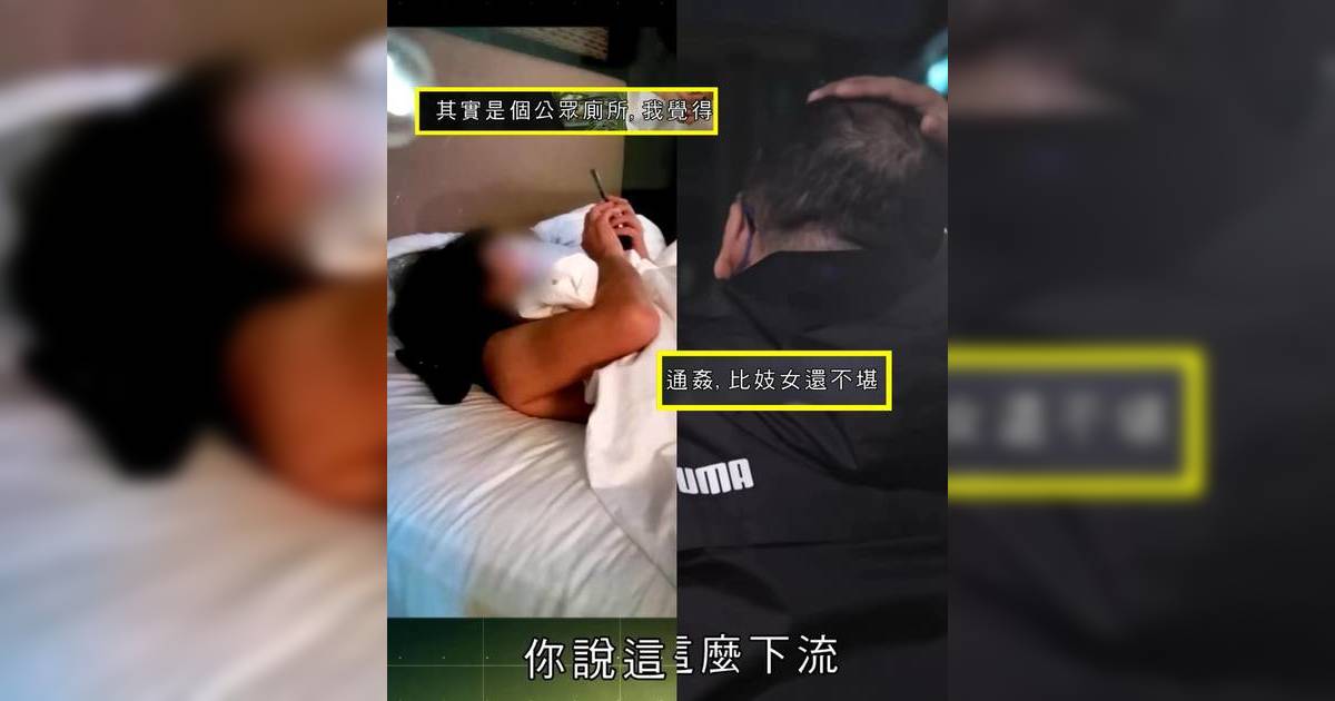 東張西望｜何生慘被派帽白養「便宜仔女」怒罵前妻：係公廁