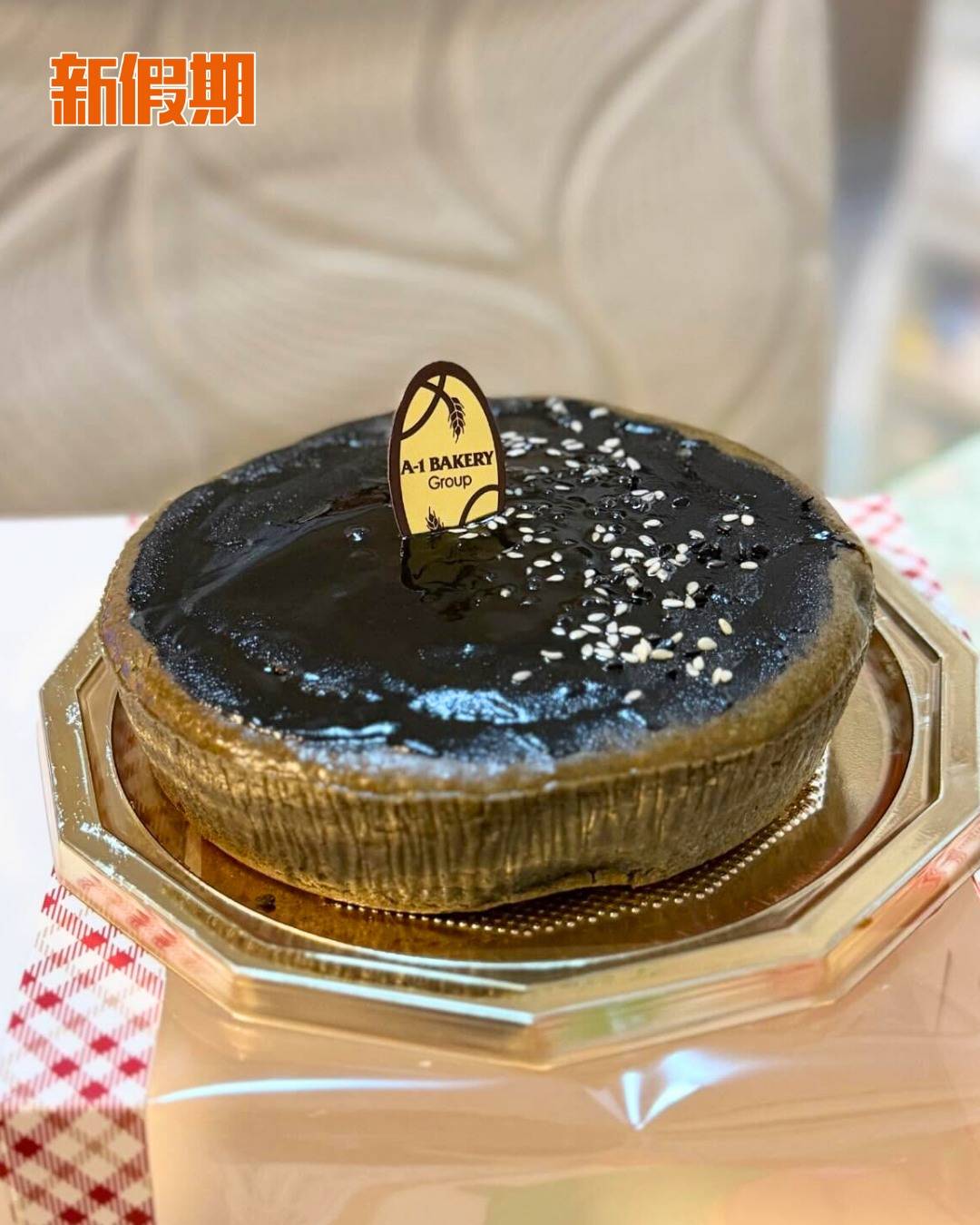 A-1 Bakery (圖片來源:threads@yuenmanngai)