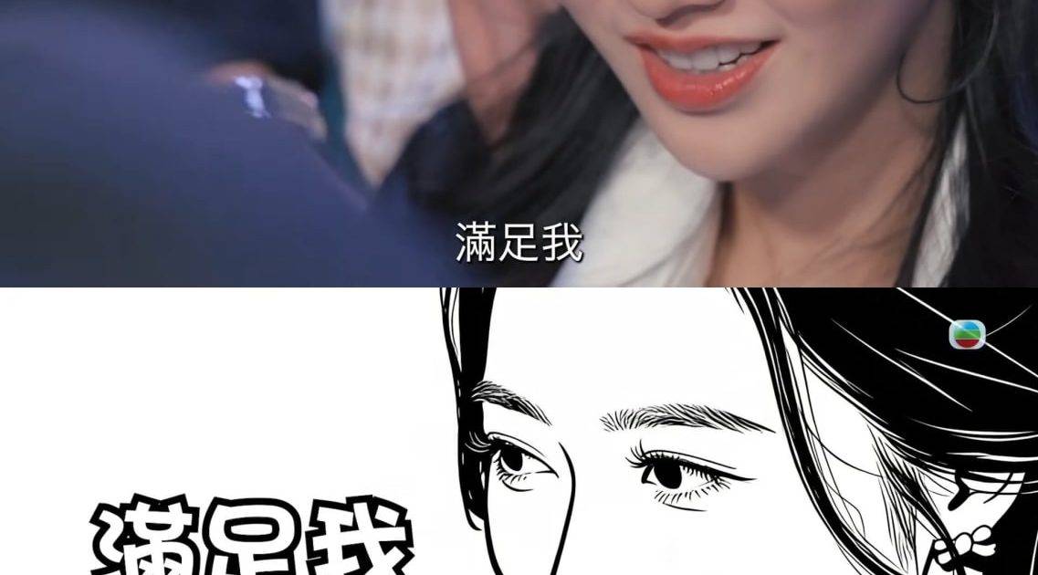 尋歡作樂的姐姐｜播出僅兩集即被圍剿 網民指出2宗罪 連死忠都揚言要棄追