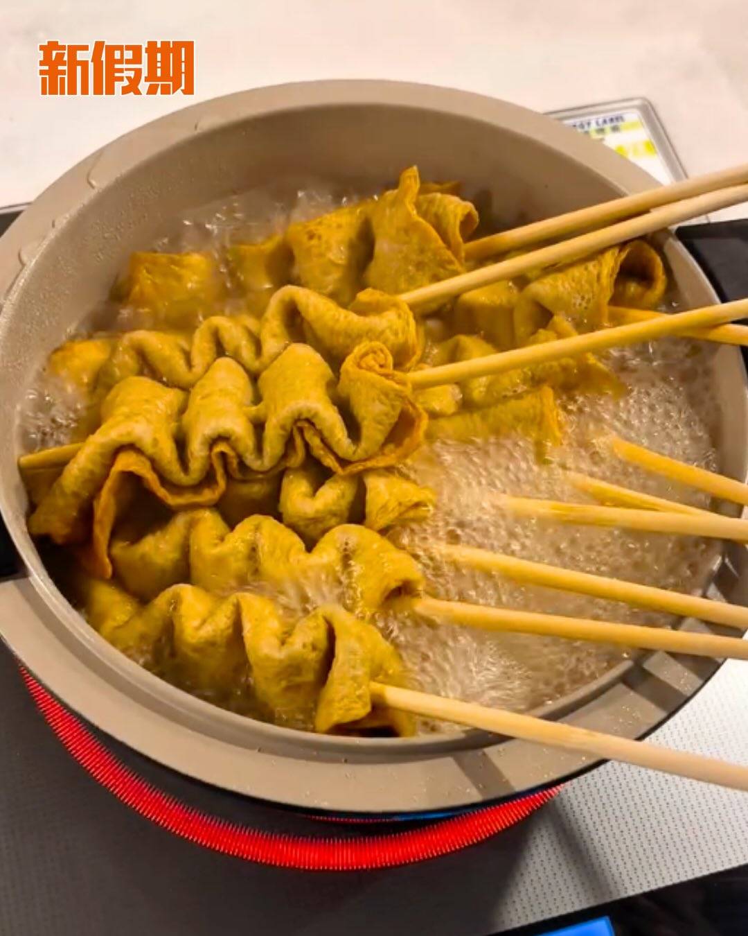 759 韓式魚糕串 (圖片來源:官方圖片)