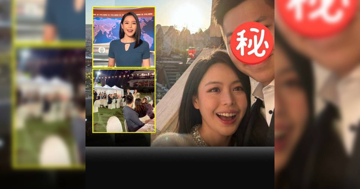 TVB新聞女神林婷婷晒婚照宣布嫁人 老公身份背景大公開 婚禮現場超浪漫