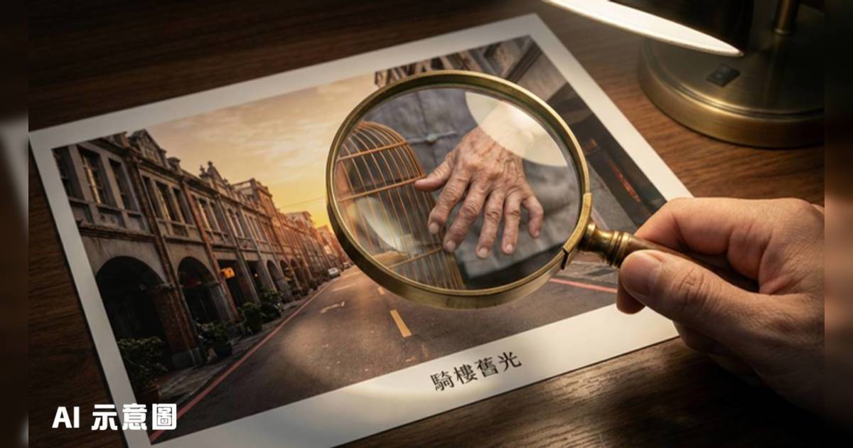 內地攝影大賽AI照片騙過5位專業評委奪冠｜網民嘲諷：一眼可辨別