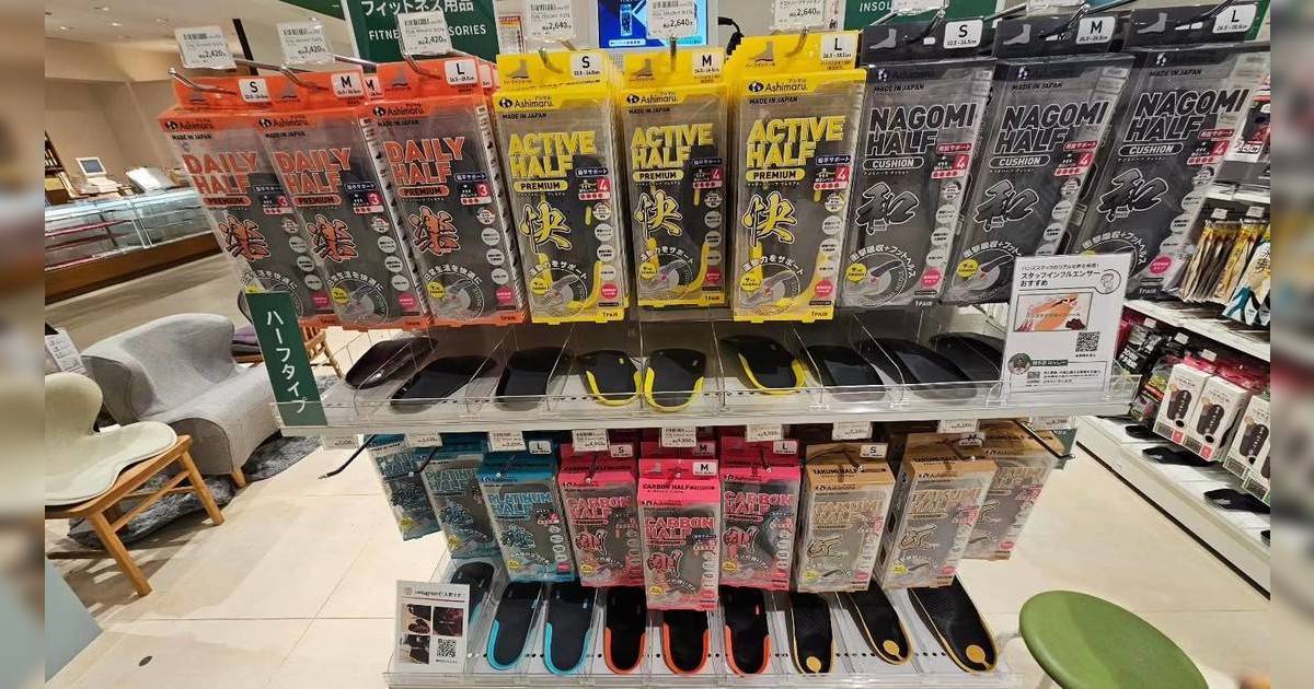 日本神級鞋墊網上爆紅｜實測日行2萬步唔腳痛 香港有售！