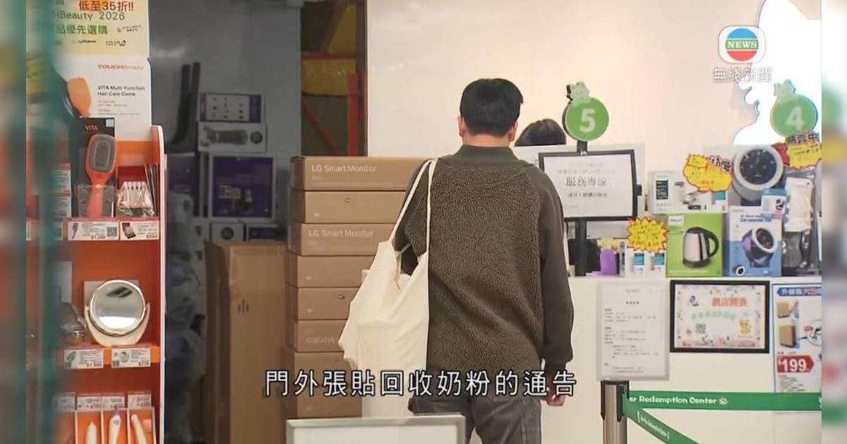 雀巢回收22批次奶粉 衞生署接27名BB不適 另有BB疑食用受污染奶粉後留醫