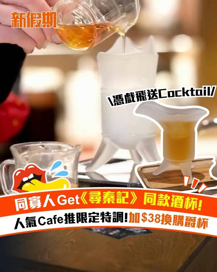 新假期熱話 (圖片來源:IG@urbancoffeeroaster)