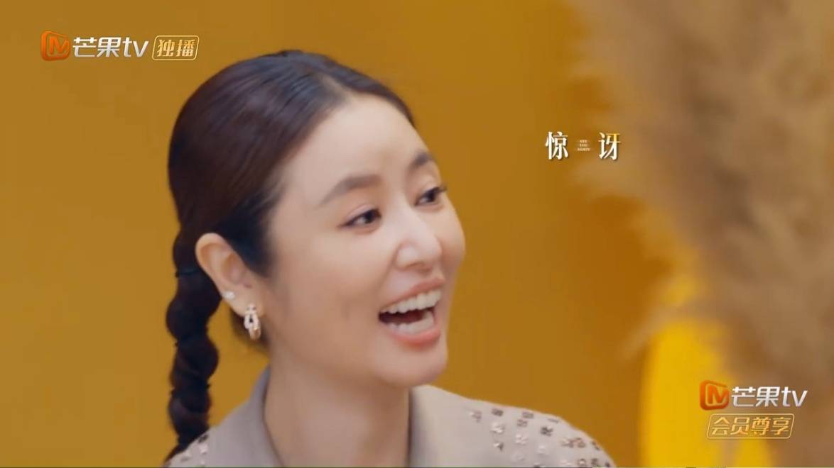 李施嬅 車崇健 (圖片來源:芒果TV)