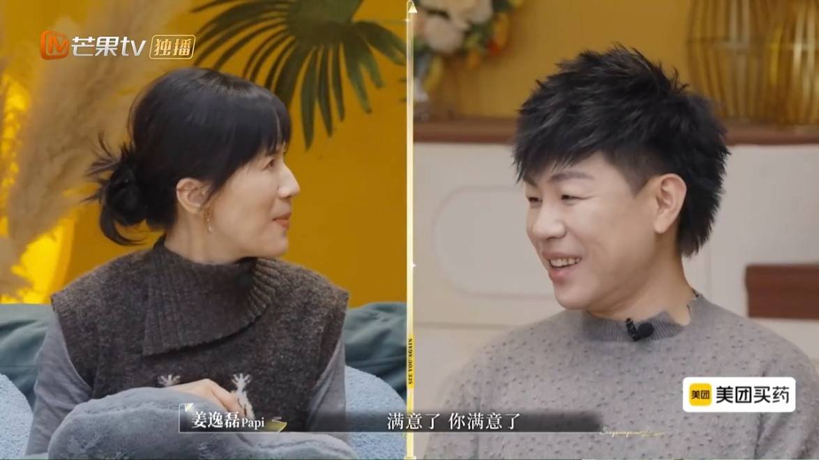 李施嬅 車崇健 (圖片來源:芒果TV)