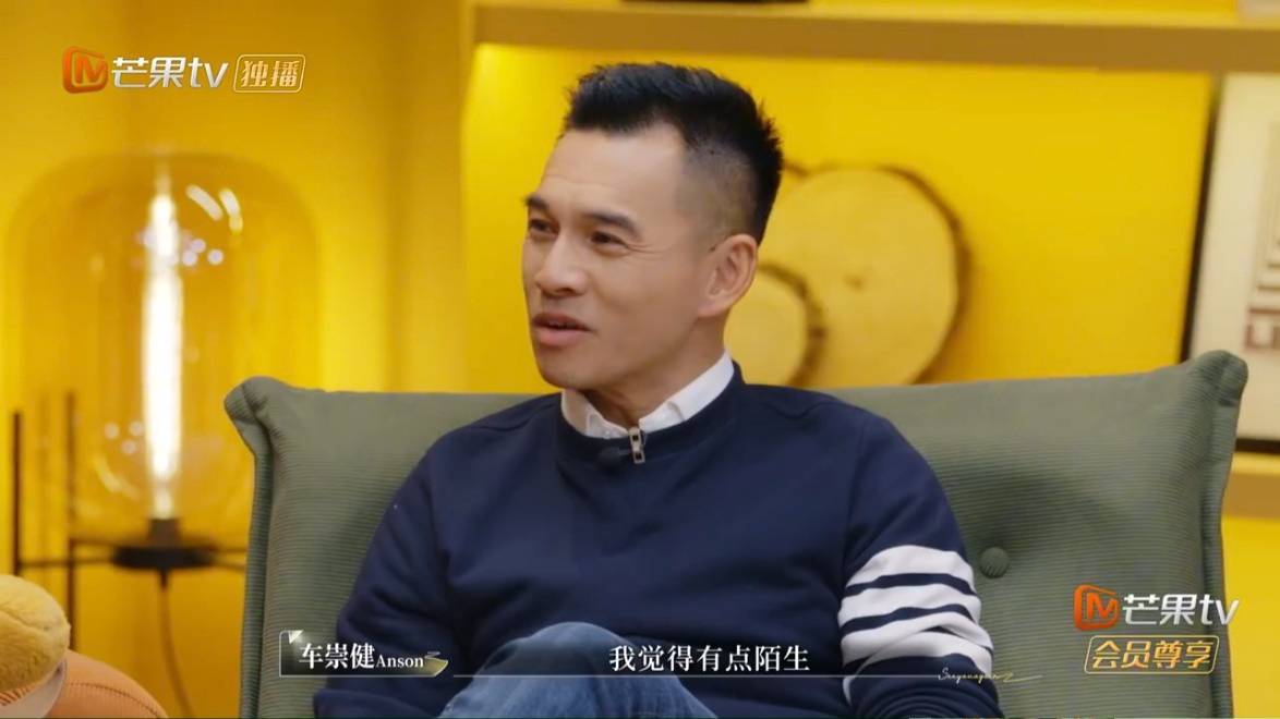 李施嬅 車崇健 (圖片來源:芒果TV)