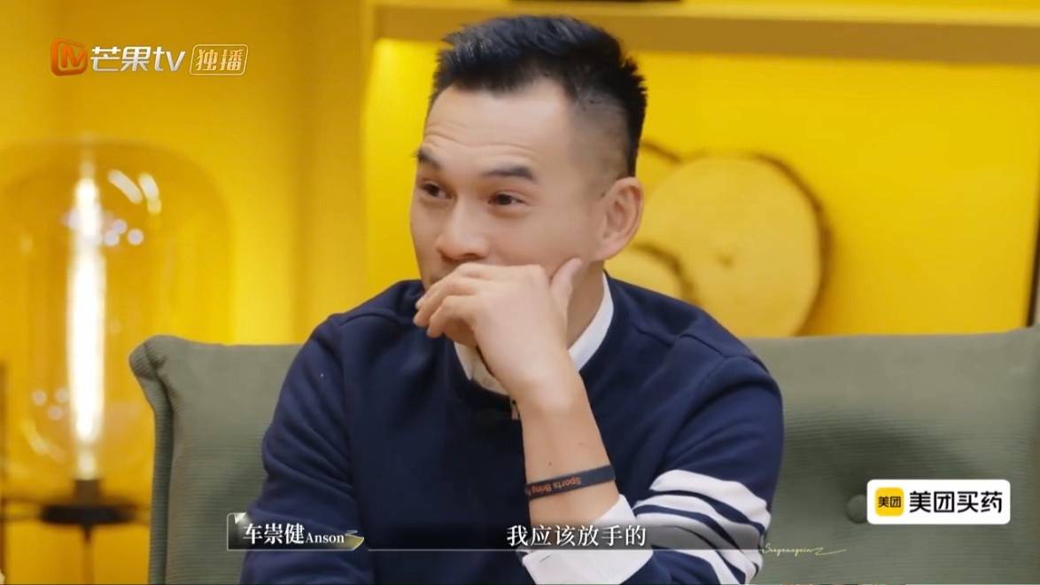 李施嬅 車崇健 (圖片來源:芒果TV)