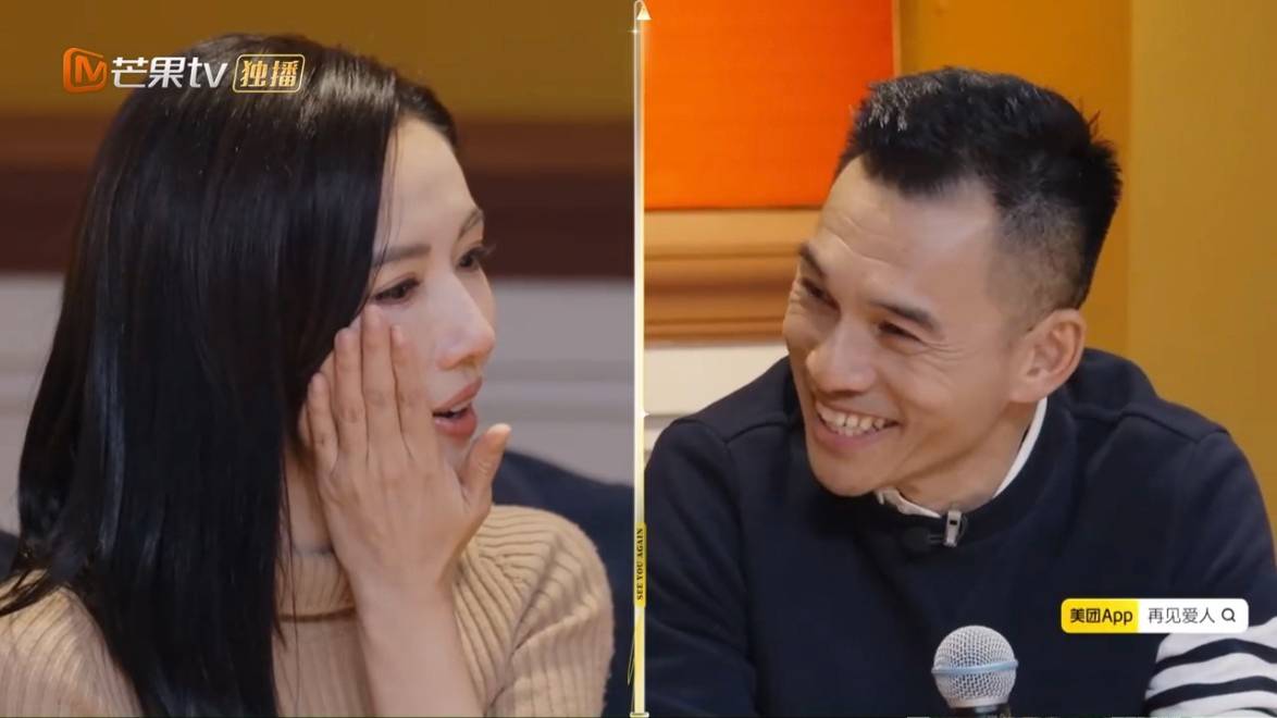 李施嬅 車崇健 (圖片來源:芒果TV)