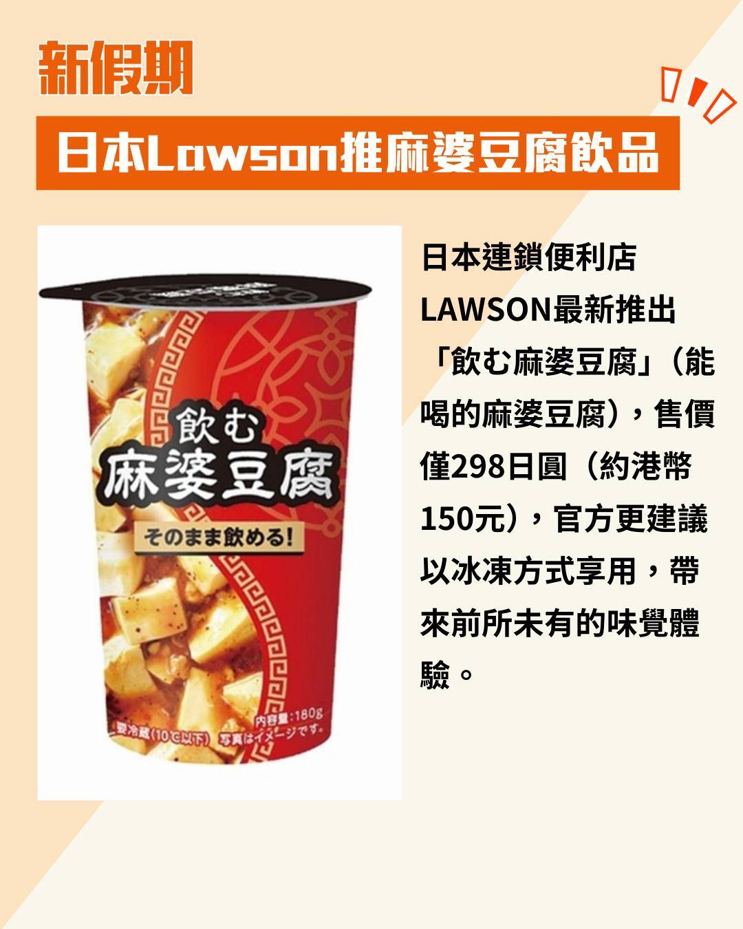 新假期熱話 (圖片來源:X@docile2000、X@m1_b0MboM3i3i)