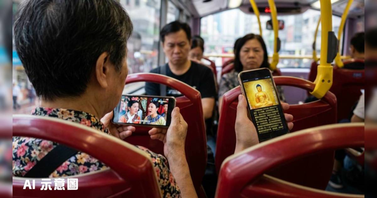 九巴阿婆大聲播片無視勸阻｜乘客播「打齋」片反擊 結局震撼（附實測影片）