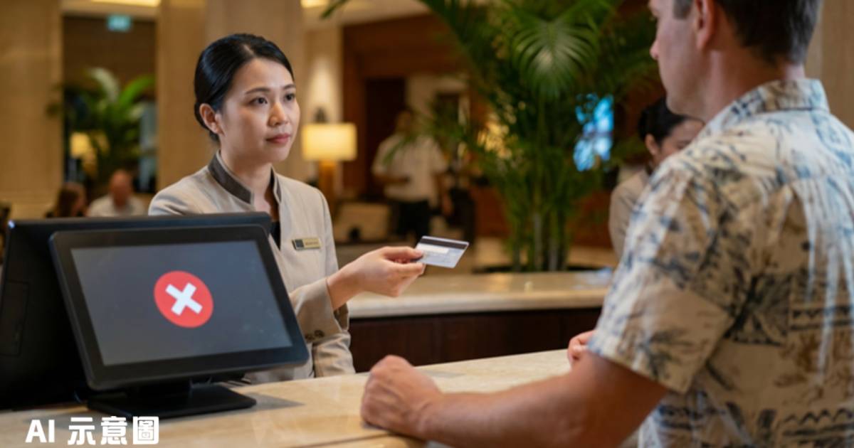 港男遊越南被盜卡 賊人兩度消費失敗崩潰