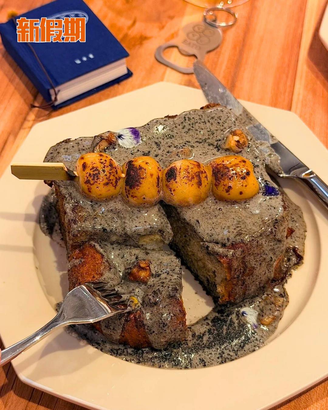 黑芝麻 吐司 (圖片来源:小紅書@云端端、小紅書@YUYU、官方圖片)