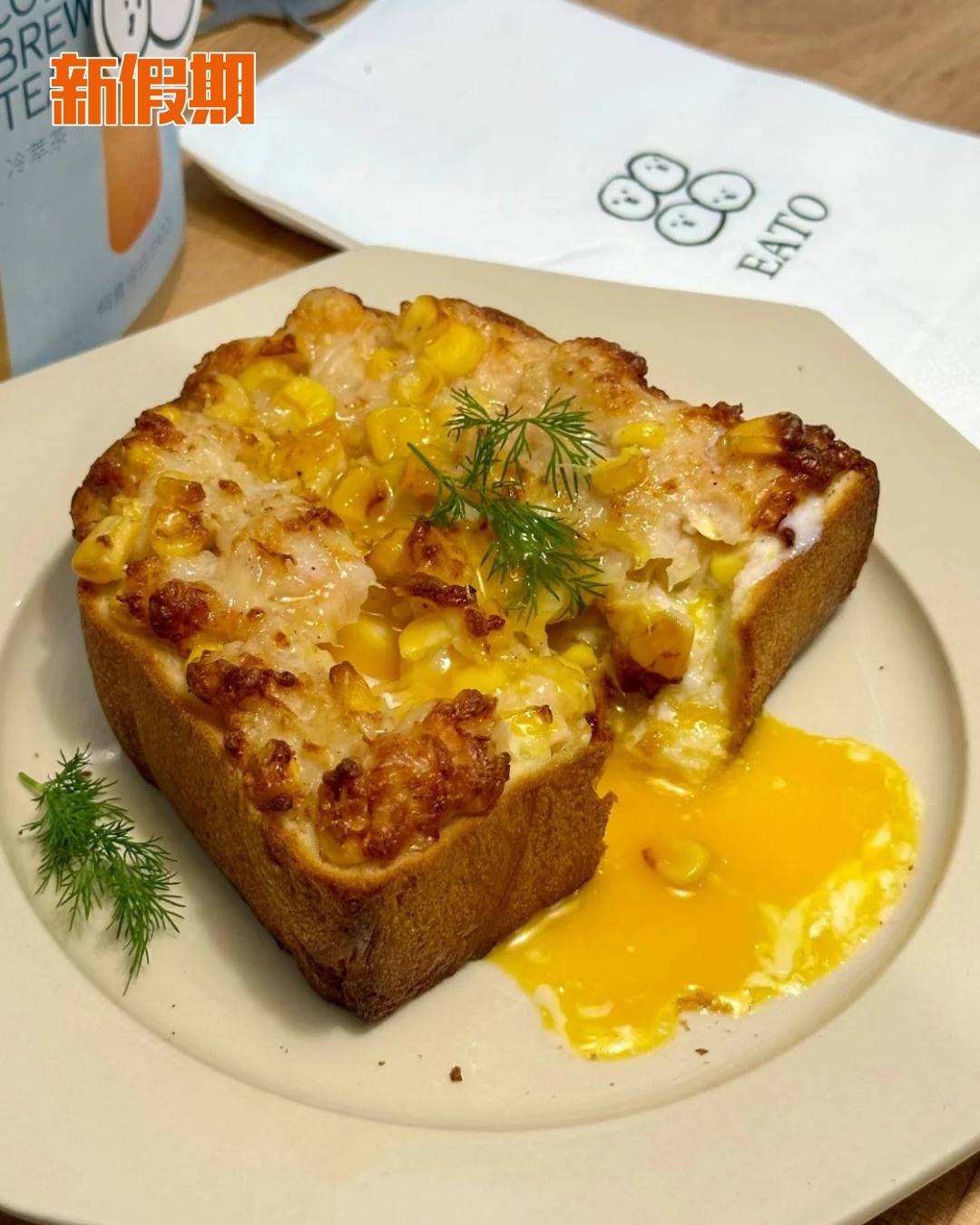 黑芝麻 吐司 (圖片来源:小紅書@云端端、小紅書@YUYU、官方圖片)