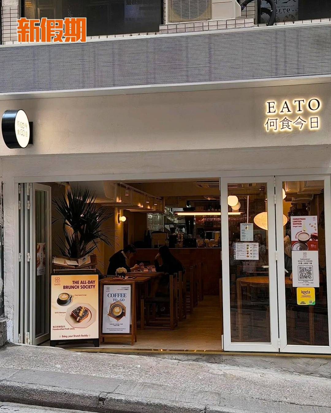 黑芝麻 吐司 (圖片来源:小紅書@云端端、小紅書@YUYU、官方圖片)