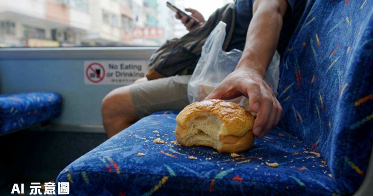 巴士大叔大聲播片｜「咬啖」菠蘿包放座椅上 後續舉動惹網民公審