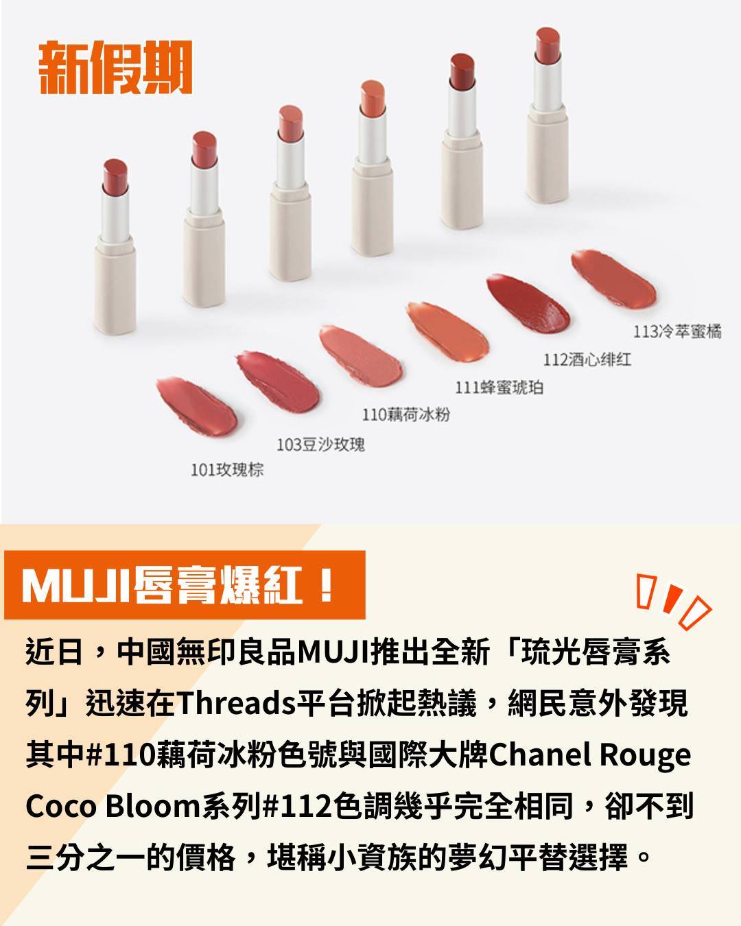 新假期熱話 (圖片來源:小紅書@鸿运小阿福、小紅書@鼠鼠大王救救我、小紅書@不到一米六の霍三穗)