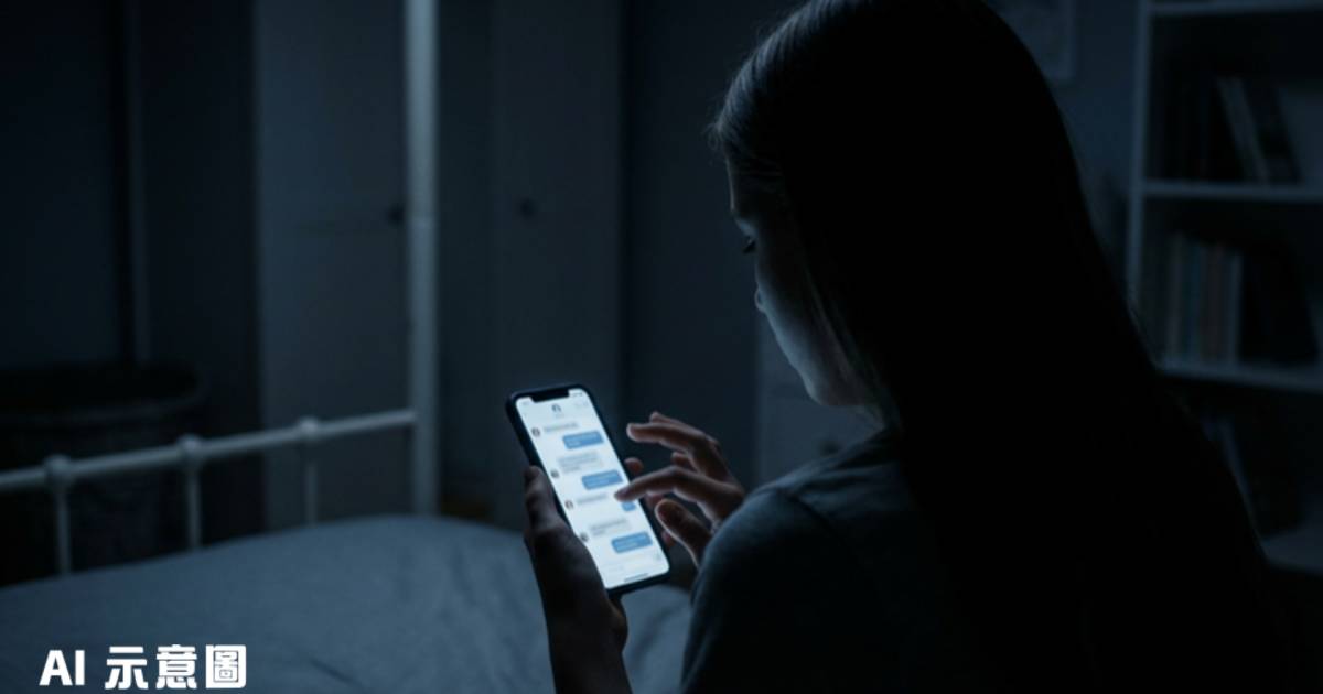 台男緩刑期間再犯案｜誘騙13歲少女拍性影像兼猥褻 罪成被重判