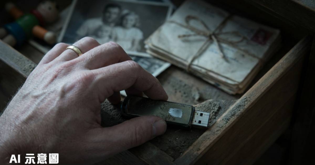 大掃除發現神秘USB｜人夫驚悉戴綠帽9年 1年內激戰39次真相震撼