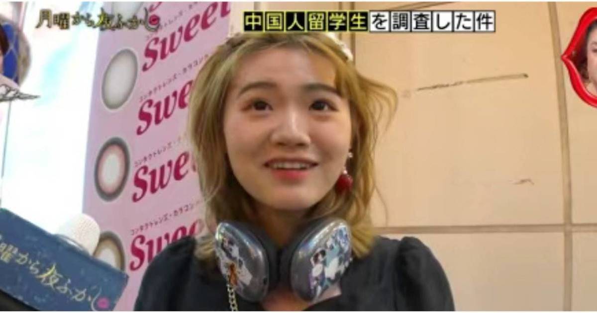 日本街訪中國留學生｜天價月開銷震撼全網 這原因留日？