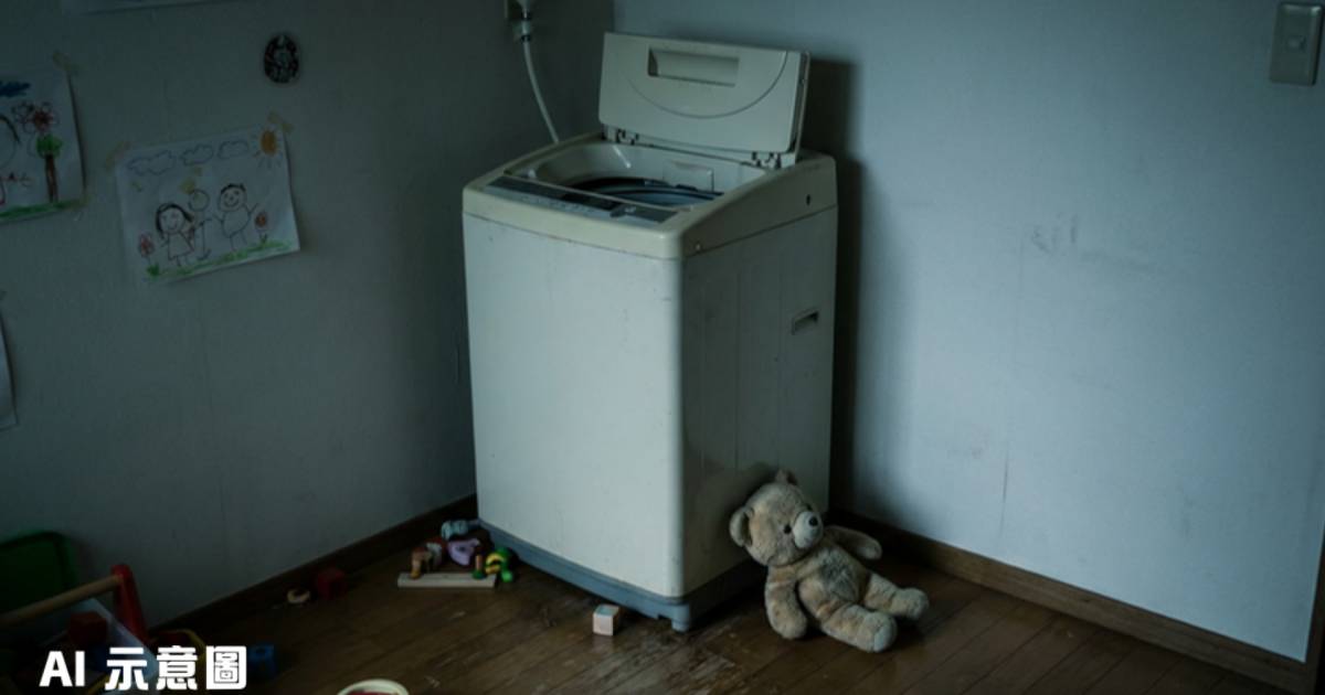 31歲父親目睹2歲兒掉入洗衣機窒息｜無動於衷20分鐘拒施救
