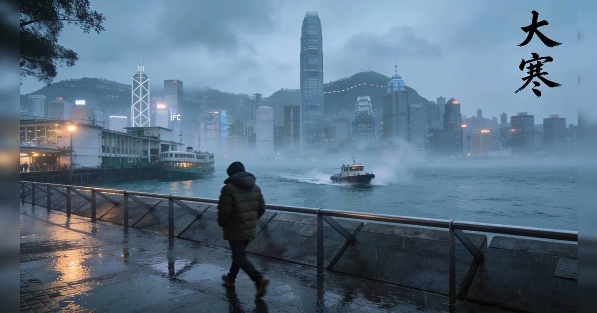 大寒禁忌｜命理師點名4個生肖運勢衰爆恐樂極生悲 大寒6大禁忌及開運絕招