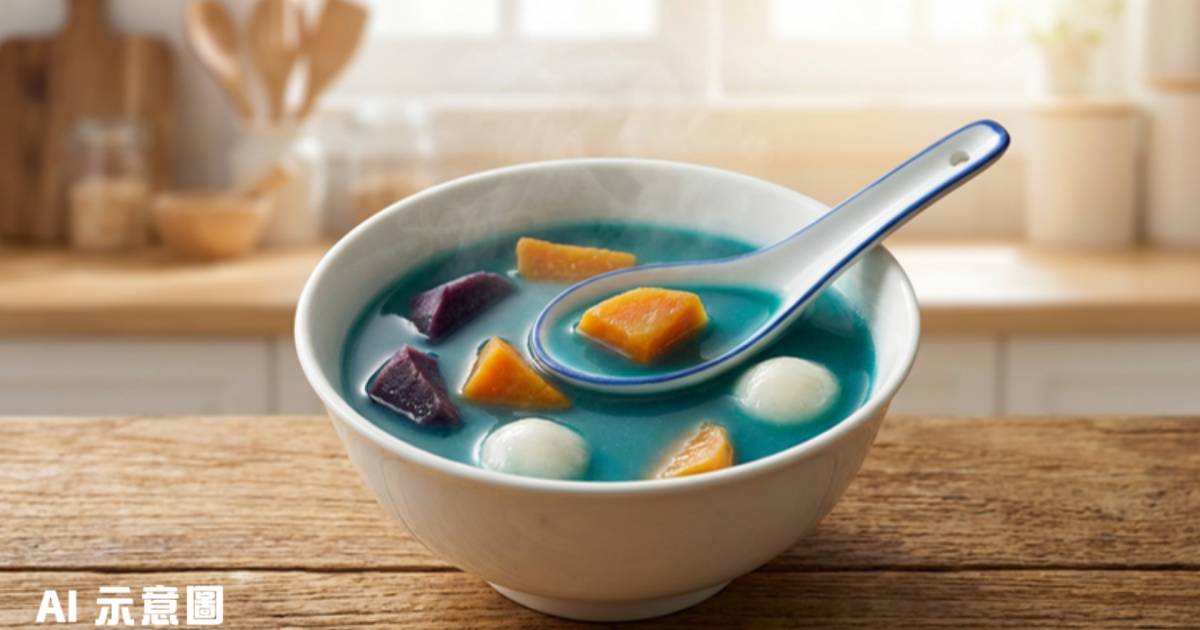 港人煮番薯糖水加紫薯出事｜整煲變藍色似潔廁德 因一理由堅持飲晒