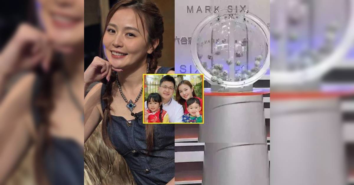 六合彩｜單親媽媽李蘊每月中幾次六合彩 公開投注記錄及中獎5大秘訣 1招以小博大