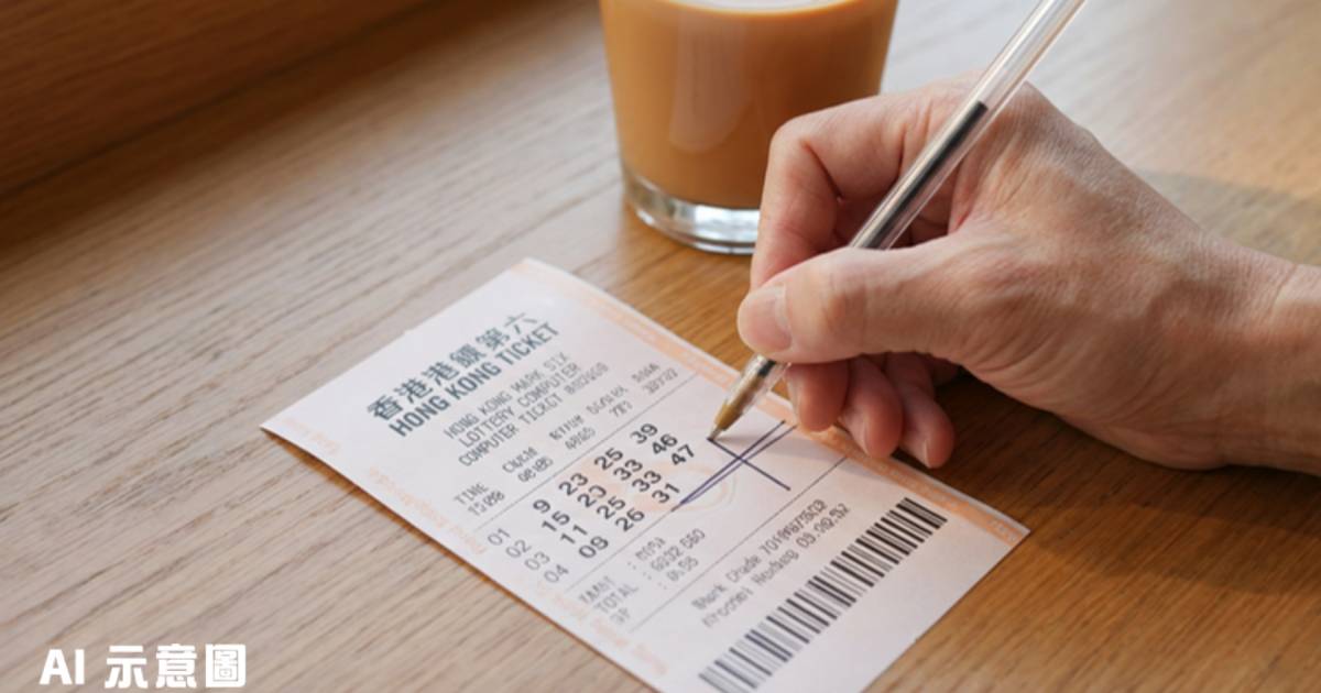 六合彩頭獎得主自創畫十字投注法｜中過3,400萬後再中二獎三獎 網民震驚