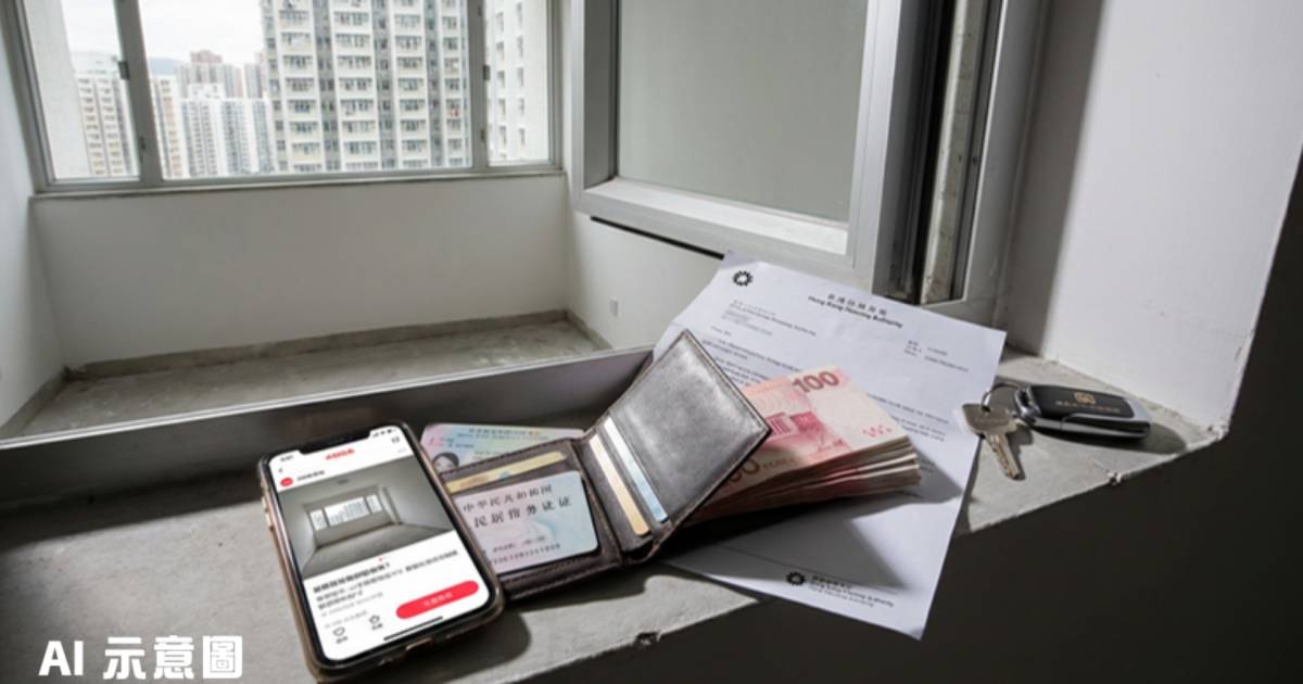 31歲男子2年半獲藍田公屋｜自爆內地有樓有存款 網民震驚