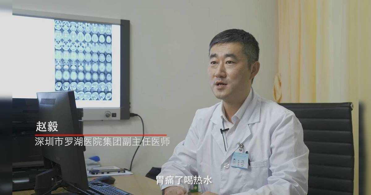 20歲女每日飲大量熱水 半年後驚揭患癌 醫生警告「這樣飲」會出事