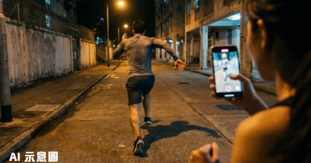 沙田夜歸女遇大隻露體狂｜嚇到轉身逃走後反擊追擊 網民爆笑：跑姿似進擊巨人