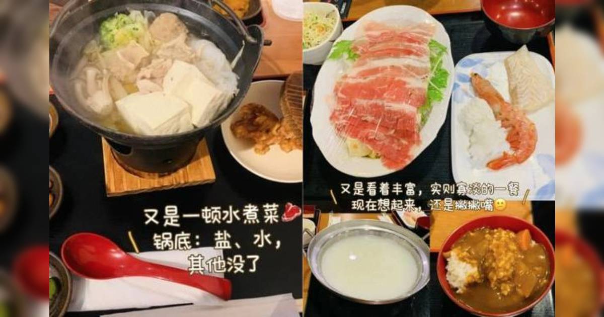 內地女斥近萬元跟團遊日｜大呻食物難吃 詳細紀錄13餐：日本都這樣？