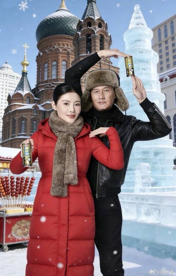 徐冬冬 尹子維 (圖片來源:微博)