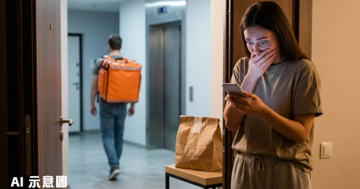 女子感謝外賣哥哥多打2個字母｜送餐員現身回應更爆笑