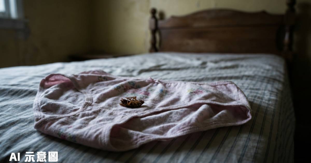 阿嬤男友恐嚇「被下咒下體長蟲」｜偷丟蟑螂屍入內褲 性侵女童42次