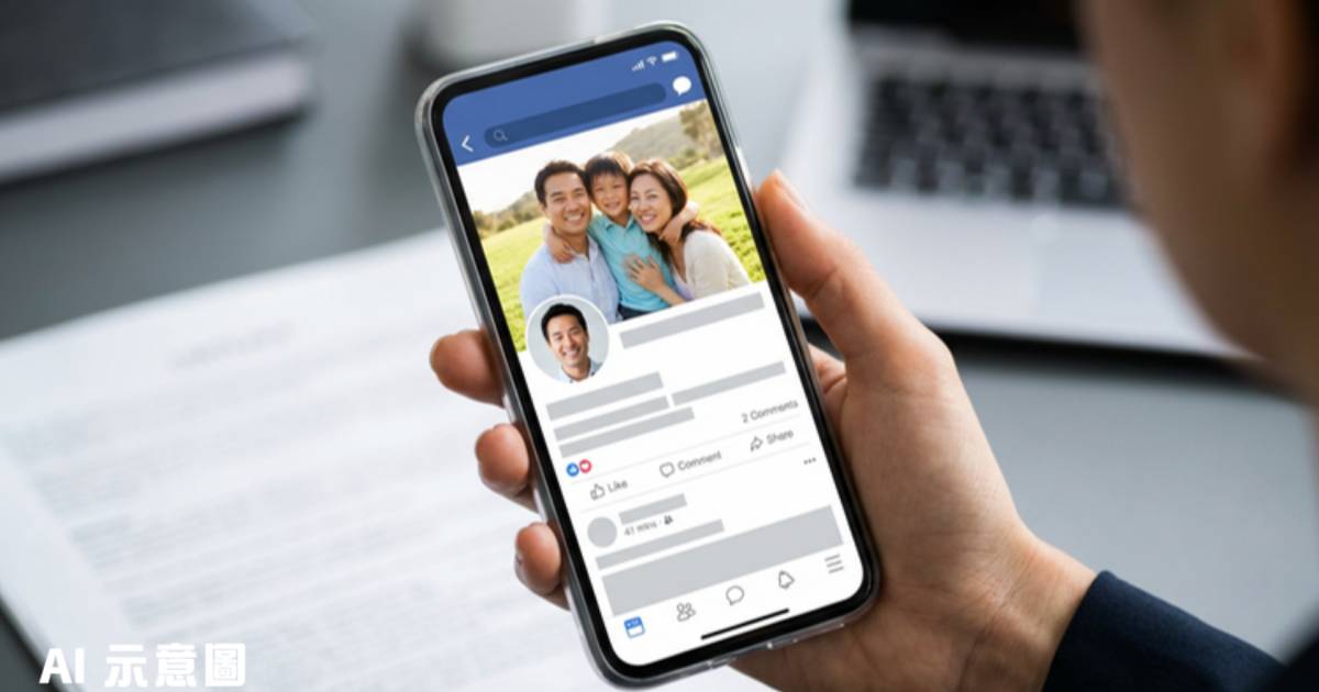 小三辯稱不知人夫身份｜敗在1張Facebook照片 法庭終極裁決震撼