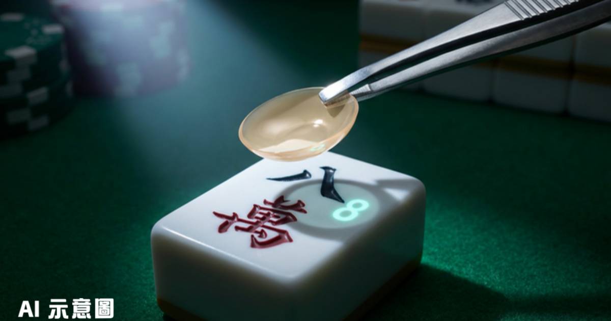 女子學《賭神》戴透視眼鏡出老千｜當場被拆穿竟稱「我還是輸牌」