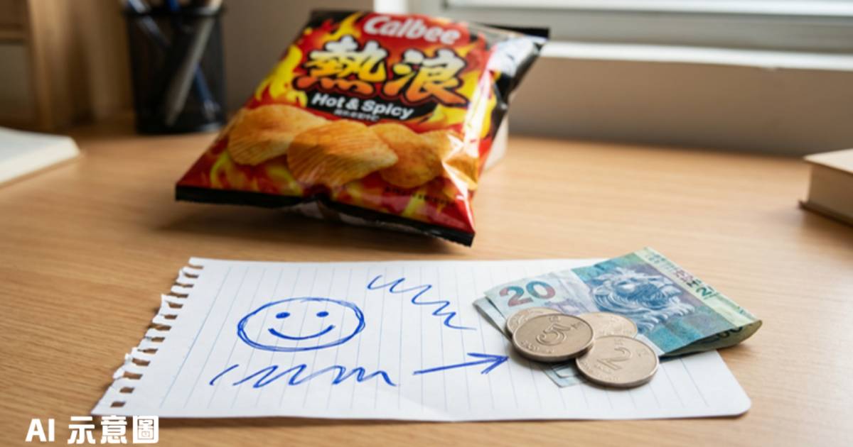 10歲細佬買走家姐薯片｜超毒舌紙條內容曝光 網民反讚：呢啲男仔好難得