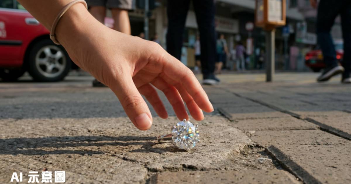 港女拾獲20萬巨鑽戒｜神級鑽石閃爆網絡 承諾24小時後有震撼決定